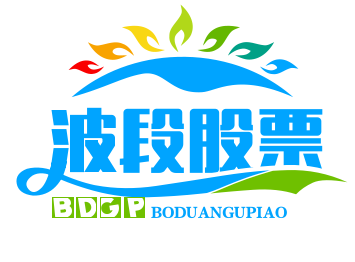 波段股票信息网